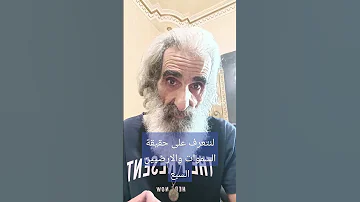 حقيقة السموات السبع والأرض حصريا ل Dawood Aleid تحوت هرمس آمرنات كونو معنا غدا 11 9 2024 