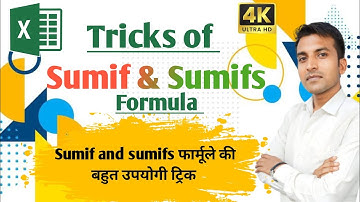 Tricks of sumif and sumifs formula in excel | sumifs | Raj Computers | Raj sir