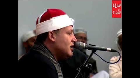 رائعة سورة " العلق " طبيب القلوب الشيخ حجاج الهنداوي ❤️🌹❤️