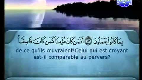 سورة السجدة تلاوة مميزه للشيخ السديس والشريم