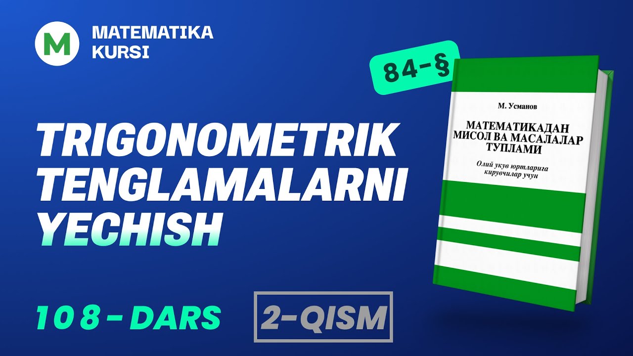 Trigonometrik tenglamalarni yechish  108-dars   2-qism /  M.Usmonov