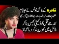 Who saved nadiras killer  nadira sad story and biography  full light with nadir hussain nadir