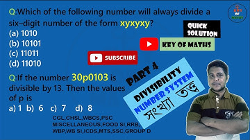 Number System Part 4 | Divisibility Rules | Question/Problem | by Mustafizur Rahaman
