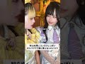 【メイドカフェの日常】コンキャバで働くことなってしまった新人メイド…… #日常 #バイト #コンカフェ嬢 #shorts
