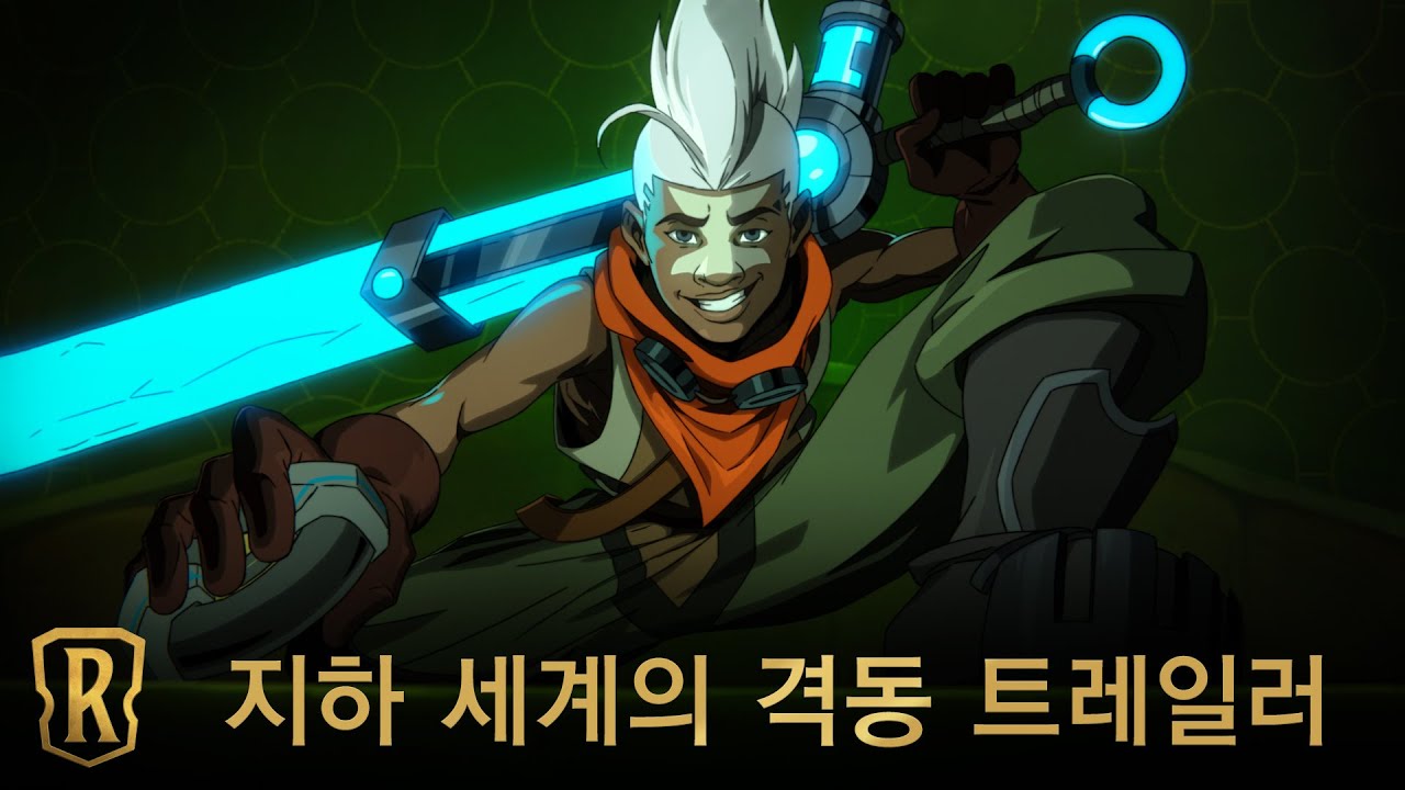 Legends of Runeterra