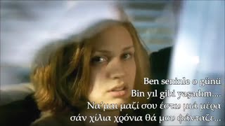 Aylin&Soner- Son Arzum-NEW with greek lyrics Resimi