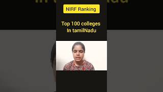 top 100 college Nirf ranking in TamilNadu| tnea 2023