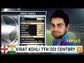 Virat kohli no 7th odi century vs england   india vs england  odi match highlight indvseng