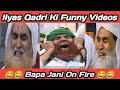 Ilyas qadri ki funnys  ilyas qadri funny  funny ilyas qadri speech  funny molana takrir