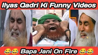 ilyas qadri ki funny videos | ilyas Qadri funny | funny ilyas qadri speech | Funny molana takrir screenshot 3