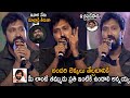 Director Bobby Mass Counter Speech At Waltair Veerayya Event Chiranjeevi Pawan Kalyan FC