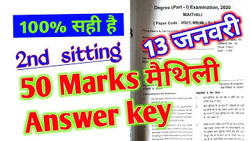 lnmu Part 1 50mark Maithil Answer key || lnmu Bsc/Bcom Maithil 50 marks  Answer key  2020