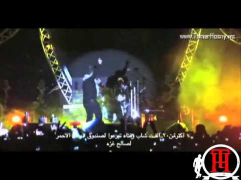 Tamer hosny live in AUE 2008