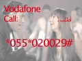 Mahmoud El Lethy Abdo Ft Bosy محمود الليثى عبده مع بوسى 