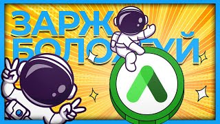 Зарж Болохгүй Зоос?