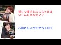 【文字起こし】声優同士の際どすぎるBLトーク【ラジオ】