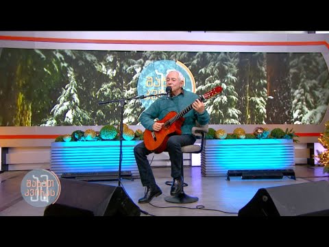 #ამშაბათკვირას მერაბ ანდრონიკაშვილი - მთვრალი ალუბლები