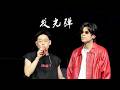 发光弹 Mp3 Mp4 Free download