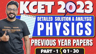 KCET Previous Year Paper Solution | KCET 2023 Physics Paper Solution Part 1 Q1-30 #kcetpyq