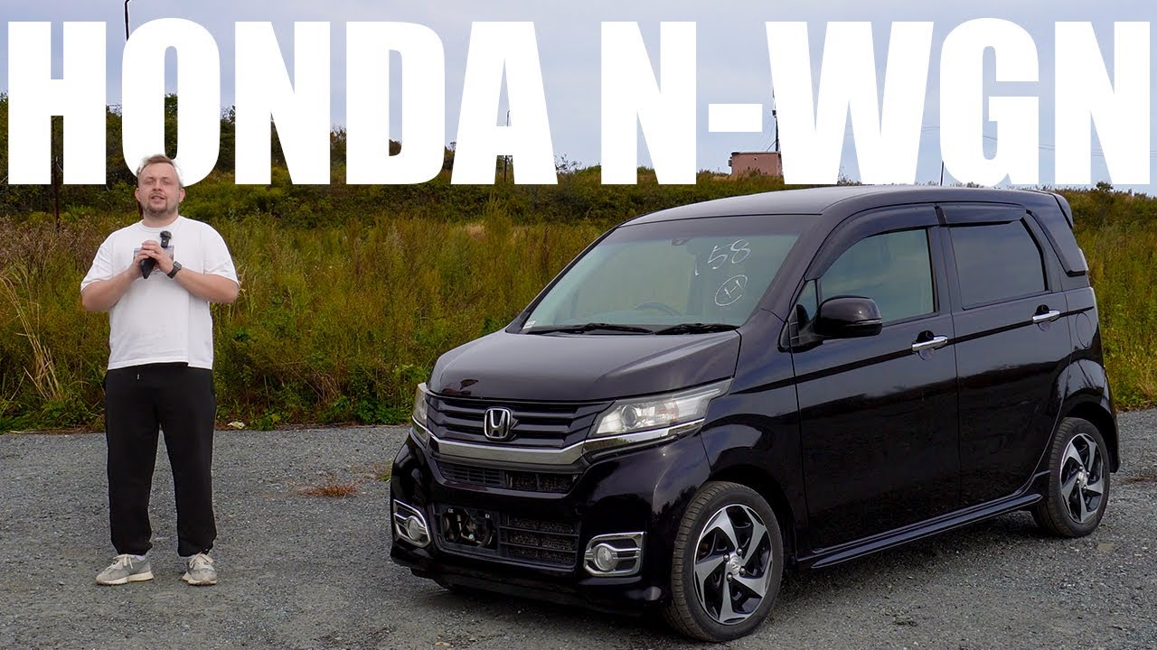 Привезли Honda N-WGN TURBO за 550 000 рублей! | И В ЧЕМ ОН ЛУЧШЕ?!