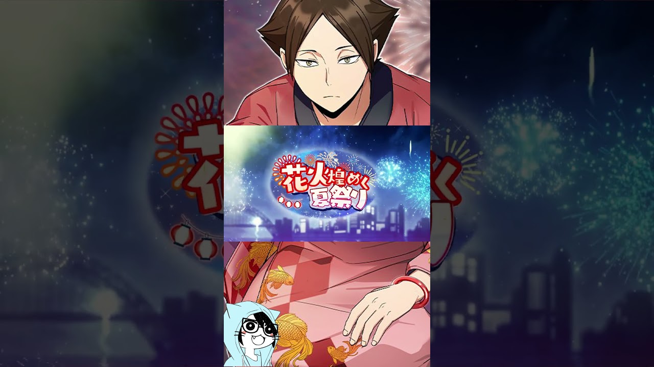 固有スキル集】「角名倫太郎」まとめ【ハイドリ/ハイキュー/タッチザ