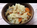 簡単☆炊き込み御飯（たきこみごはん）の作り方♪　How to make chicken cooked rice