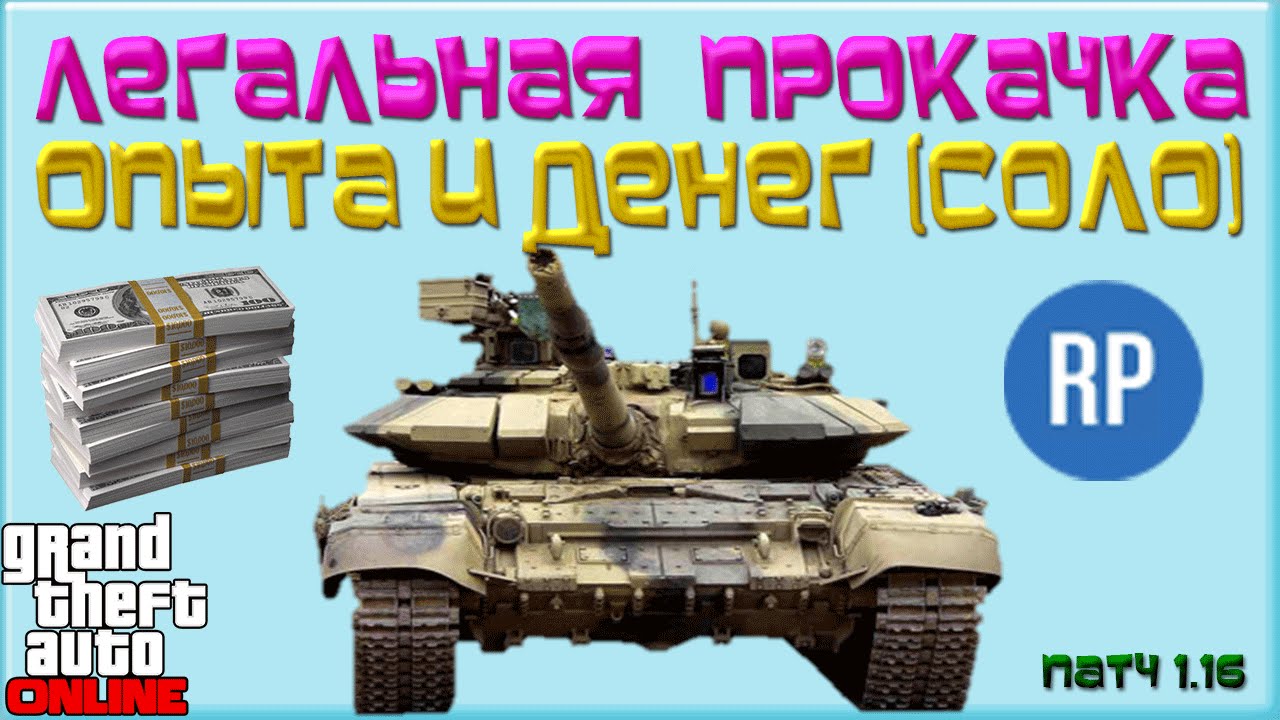 вар тандер прокачка экипажа танка. ветка прокачки т 30 вот. вар тандер прокачка. 0 в world of tanks. прокачка опыта.