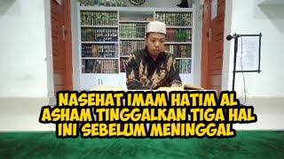 Nasehat Imam Hatim Al Asham,Tinggalkan tiga perkara Ini sebelum meninggal #tgksyahrol #hatimalasham