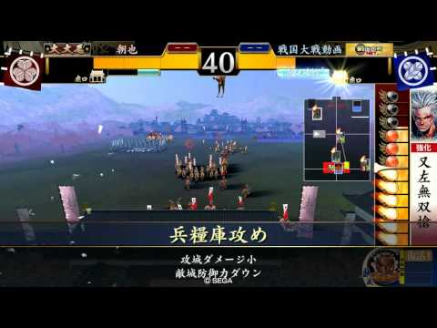 20120311 1102 朝也　柴田勝家（掛かれ柴田）ＶＳ風魔小太郎（忍法空蝉）