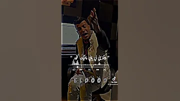 حالت وتس عصام صاصا 