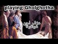 Gholghotha لحن غولغوثا