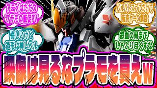 "Anime is nothing, kits are godsends" - A collection of reactions to the ironic popularity of the...
