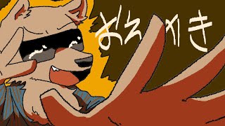 【お絵描き】ゆっくり彫上応だヨ【彫上応】