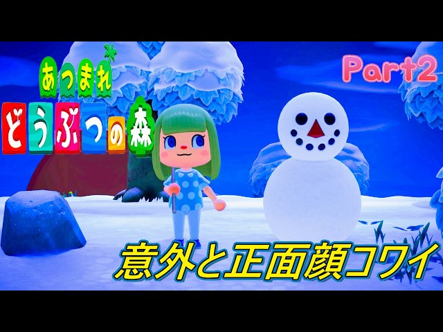 Animal Crossing: New Horizons] Hello Snowman & First Fishing Part