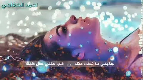 عروسة اسراء الاصيل