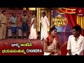 Chammak chandra crazy comedy  comedy stars  back to back comedy  25m  season 1  star