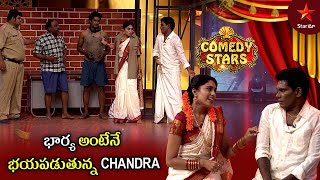 Chammak Chandra Crazy Comedy | Comedy Stars | Back to Back Comedy | 2.5M+ | Season 1 | Star