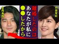 吉岡秀隆と内田有紀が離婚した理由や隠し子の真相に一同驚愕...!『あなたが●●したから離婚したの...』Dr.コトーで知られる俳優の再婚の噂や現在の病状に驚きを隠せない...!