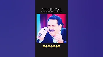 ابراهیم تاتلیس ک س ننت 