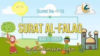Murottal Anak Surat Al Falaq teks Arab dan Latin