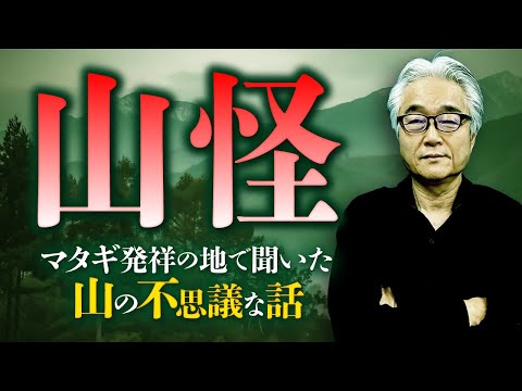 田中康弘先生 - YouTube