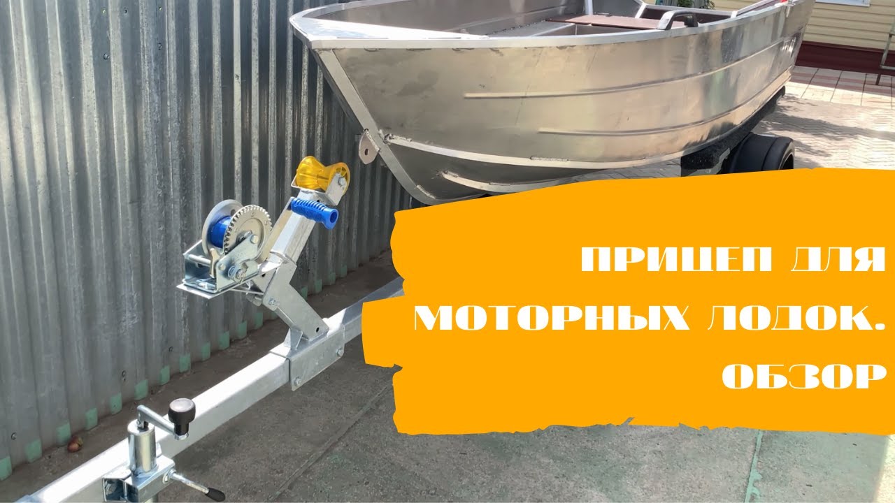 Обзор моторных лодок