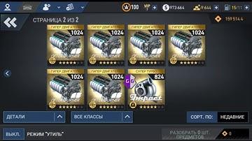 Взлом на лом nfs no limits 1.8.4