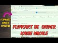 flipkart order processing hindi | flipkar order kaise nikale