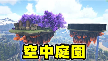 تحميل アベレーションの生物が他のワールドに大移動 クロスアベレーションmodが凄い Ark Mod紹介 Mp4 Mp3
