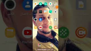 شرح بسيط لبرنامج beads app لعمل الباترون قبل الشغل لرسم مشروعك قبل تنفيذه مع طارق الوكيل screenshot 2