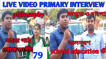 Live video from primary interview board। wb primary tet interview.wb tet