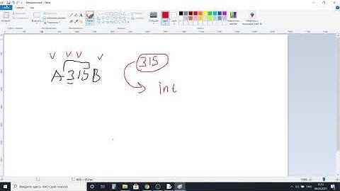 Разбор задачи 24 ЕГЭ информатика 2021 (2523)