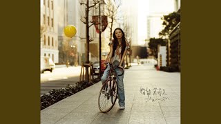 太陽 (the swelling sun)