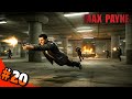 انفجار المصنع! والهروب من كراج السيارات الخطير | تختيم Max Payne مترجمة #20